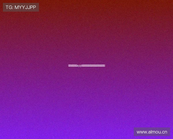 熊猫直播体育app最新版本下载安装全攻略与使用指南 熊猫直播体育app最新版本下载安装全攻略与使用指南