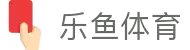 乐鱼体育下载app官网 - leyu·乐鱼(中国)
